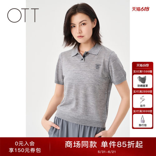 OTT【商场同款】2025夏季新款灰色纯羊毛短袖针织衫女POLO领上衣