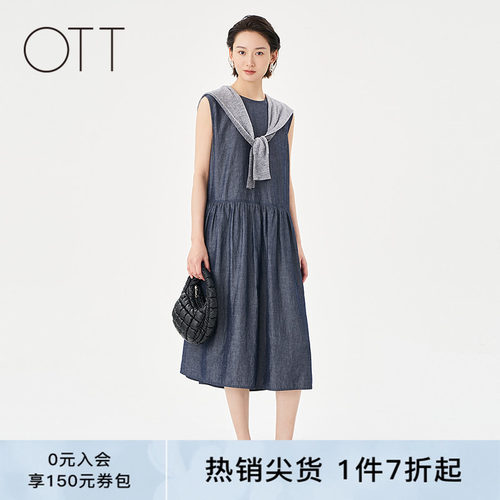 OTT【商场同款】夏季新品宽松无袖背心裙百搭圆领连衣裙女装