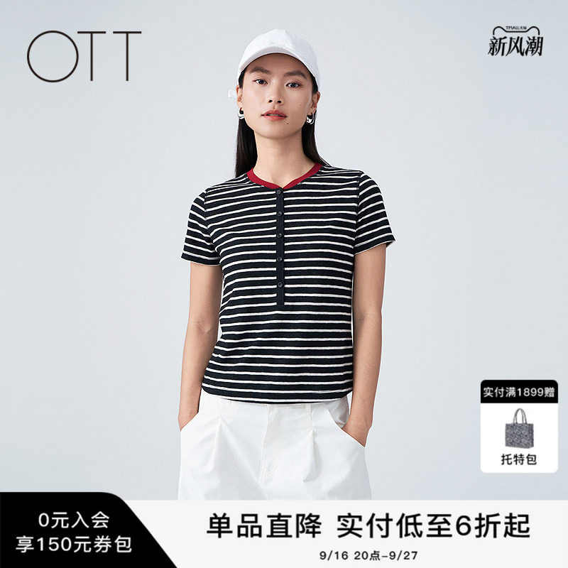 OTT撞色条纹亨利领显瘦T恤女图片