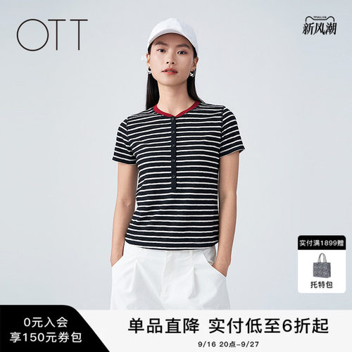 OTT撞色条纹亨利领显瘦T恤女