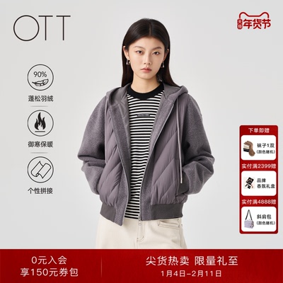 OTT针梭拼接深灰运动款羽绒服
