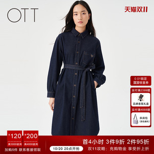 商场同款 式 2025春季 真丝牛仔连衣裙女腰带衬衫 长裙 新款 OTT