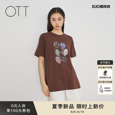 OTT2026夏季咖色草莓T恤宽松百搭