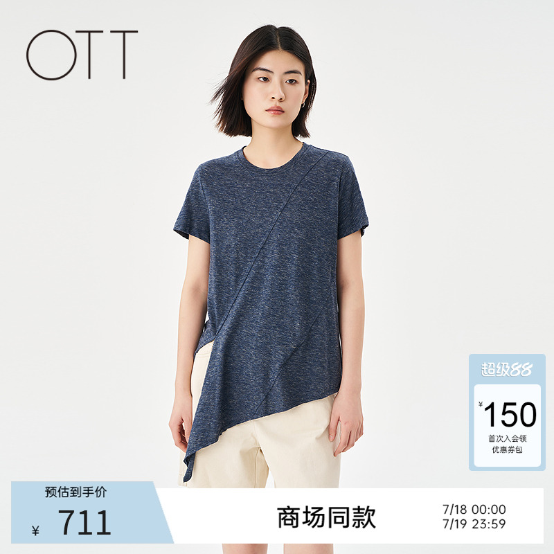 OTT【商场同款】2025夏季新品斜裁仿牛仔花纹t恤女简约短袖上衣
