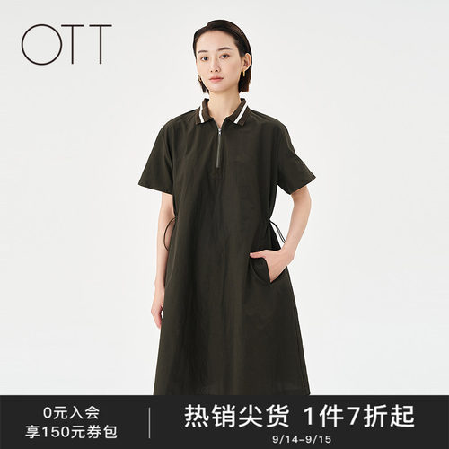 OTT【商场同款】2025夏季新品半开襟polo领连衣裙女时髦短袖裙子