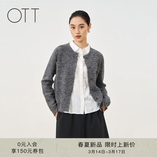 OTT2026春季新款小香风圆领单排扣毛边设计上衣软糯舒适毛织开衫