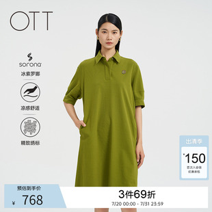 OTT夏季 新款 宽松H廓形POLO领长裙女翻领侧插袋设计针织连衣裙女装
