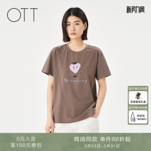 圆领草莓印花T恤女简约纯棉短袖 OTT 新品 2025夏季 上衣 商场同款