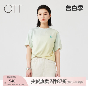 OTT夏季款直身版型圆领渐变色T恤精致小标印花纯棉短袖女装