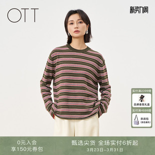 上衣撞色条纹圆领针织毛衫 圆领宽松休闲长袖 女 新款 OTT2025冬季