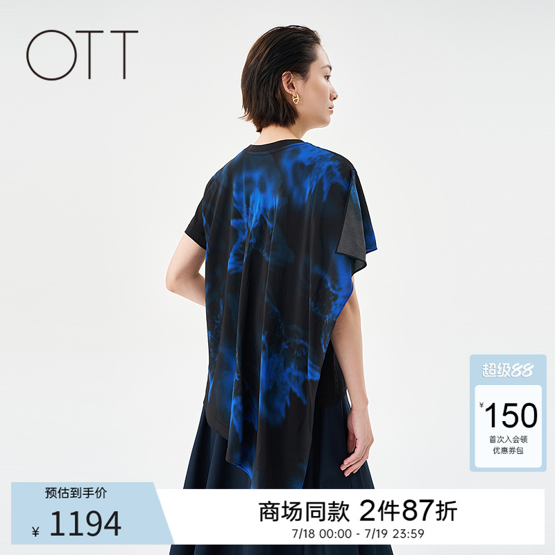 OTT【商场同款】2025夏季新品印花圆领T恤女时髦百搭丝巾拼接上衣