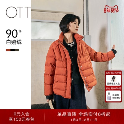 OTT2025冬短款零压羽绒服