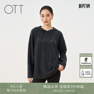 OTT2025冬新款连帽字母羊毛针织卫衣宽松休闲套头衫软糯保暖上衣