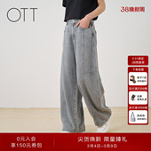 女士高腰宽松显瘦直筒长裤 浅灰水洗休闲牛仔裤 新款 OTT2026春夏季