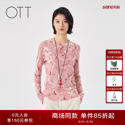 OTT圆领设计感修身长袖T恤