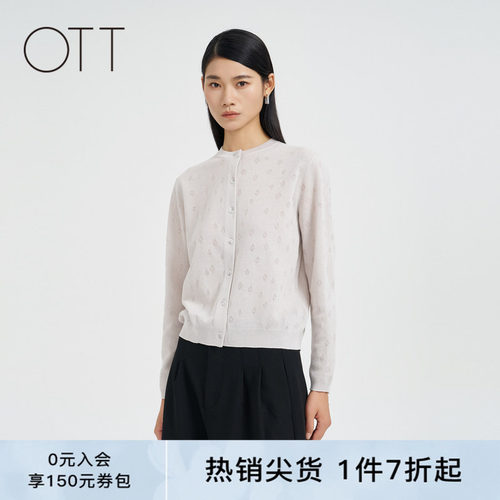 OTT【商场同款】夏新品几何提花经典小圆领直身休闲长袖开衫女装