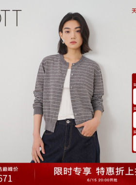 OTT2026春夏季新款灰色条纹针织开衫女士圆领单排扣宽松外套上衣