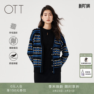 羊毛混纺针织衫 OTT2025春季 女宽松毛衣短款 提花条纹针织开衫 新款