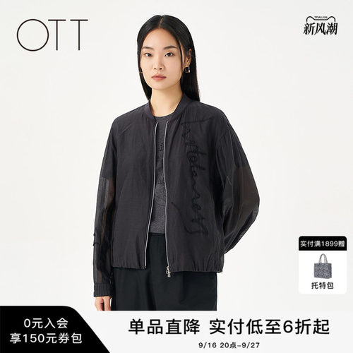 OTT春秋薄款通勤刺绣短外套女