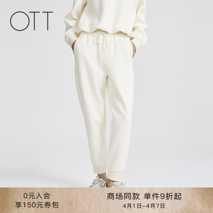 OTT春秋新款 女运动收脚慢跑裤 女装 白色针织可调节抽绳宽松休闲裤