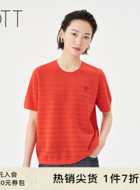 OTT【微风针织】夏季新款红色条纹毛织套头短袖女薄款针织衫
