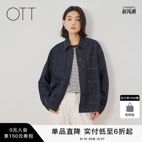 深蓝色纯棉外套女翻领