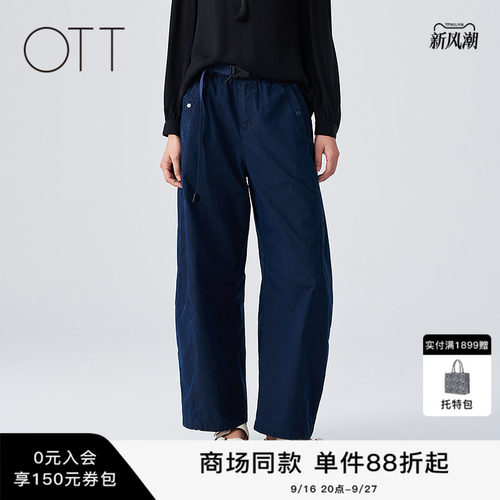 OTT夏季复古松紧腰通勤女休闲裤