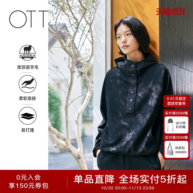 【绵羊毛】OTT秋冬装新品针梭拼接黑色连帽卫衣下摆抽绳设计上衣