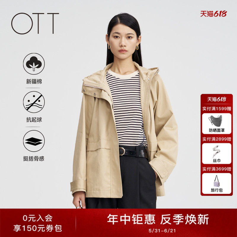OTT春季新品挺斜纹肌理括感外套短款宽松连帽户外休闲风衣女装