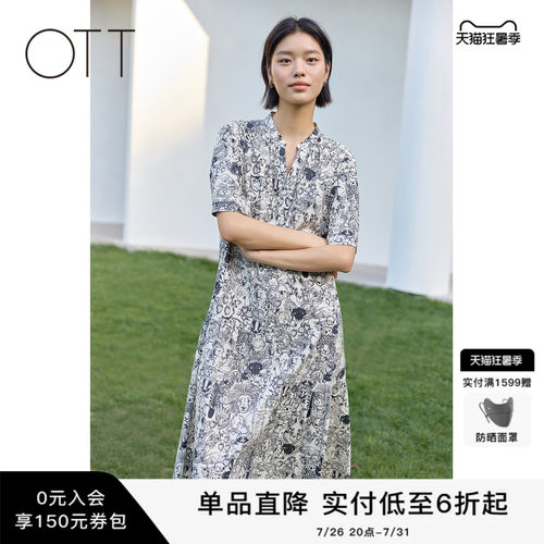 OTT动物园印花休闲纯棉连衣裙