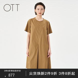 OTT【商场同款】2025夏季新品纯色褶锏A型短袖连衣裙女简约裙子