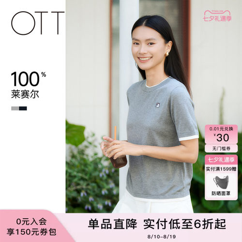 OTT夏季新品毛衫针织衫