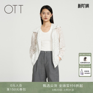 落肩宽松连帽外套女轻薄印花休闲上衣 春秋新款 OTT 商场同款