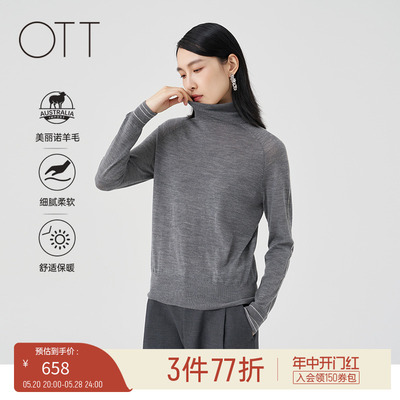 OTT2023冬新品100%精纺美丽诺羊毛小高领撞色毛织打底套头衫女装