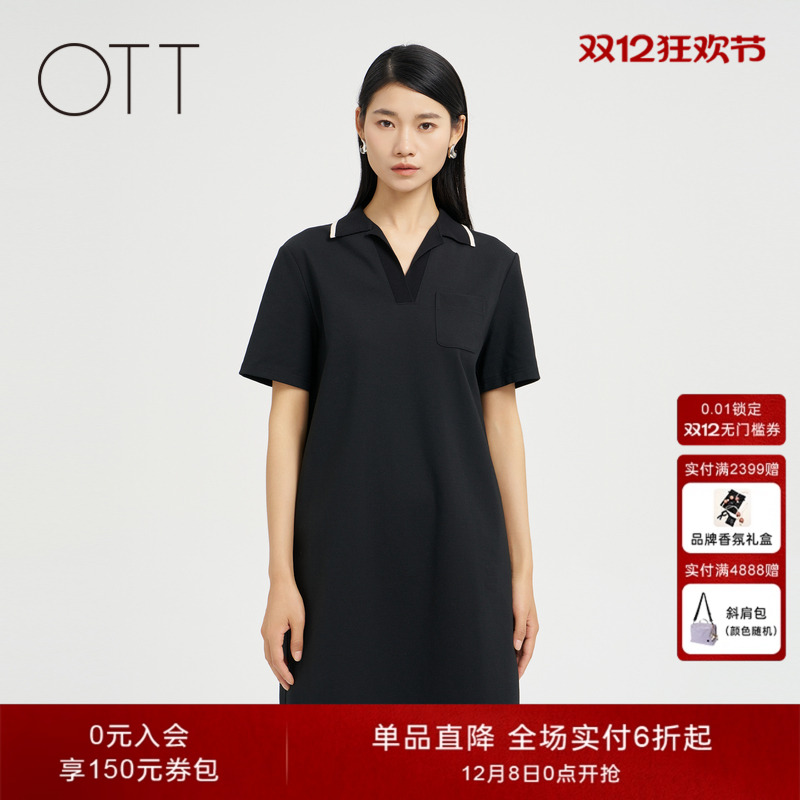 OTT【商场同款】夏新品针织POLO领连衣裙女百搭短袖长裙上衣女装
