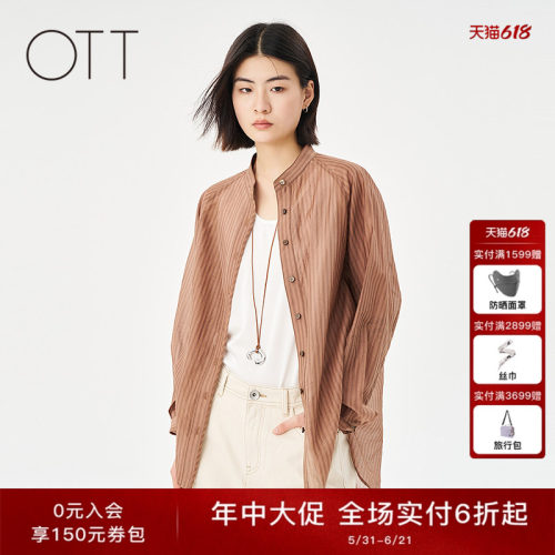 OTT【商场同款】夏季新品轻薄条纹衬衫休闲百搭衬衣上衣女装