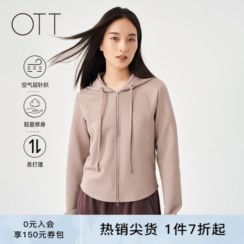 OTT截短式收腰连帽运动外套
