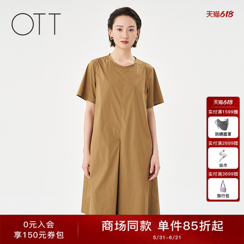 OTT【商场同款】2025夏季新品纯色褶锏A型短袖连衣裙女简约裙子