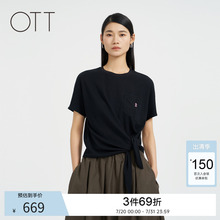 OTT【商场同款】夏新品直身版下摆打结绣花设计圆领T恤短袖女装