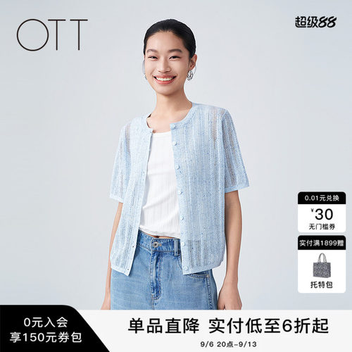 OTT2026夏季亚麻低圆领针织开衫