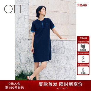 OTT2026夏季藏蓝T恤式连衣裙撞色半拉链设计宽松遮肉职场休闲百搭