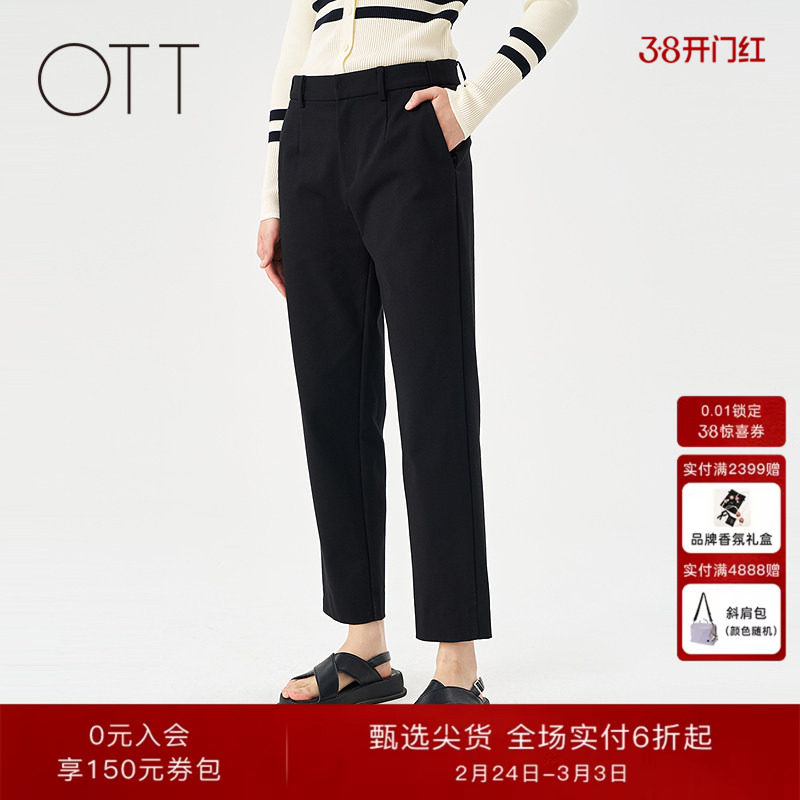 OTT春季新款黑色时髦百搭开叉八分小锥裤女简约休闲直筒西裤