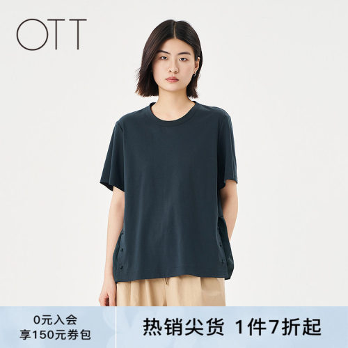 OTT【商场同款】夏季新品简约拼接圆领T恤女A型显瘦短袖上衣