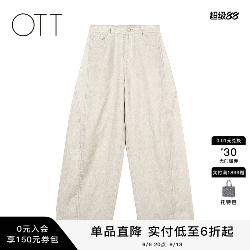 夏季莱赛尔米白阔腿显瘦牛仔裤图片