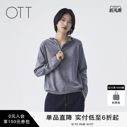 OTT连帽半开襟格纹撞色毛织套头