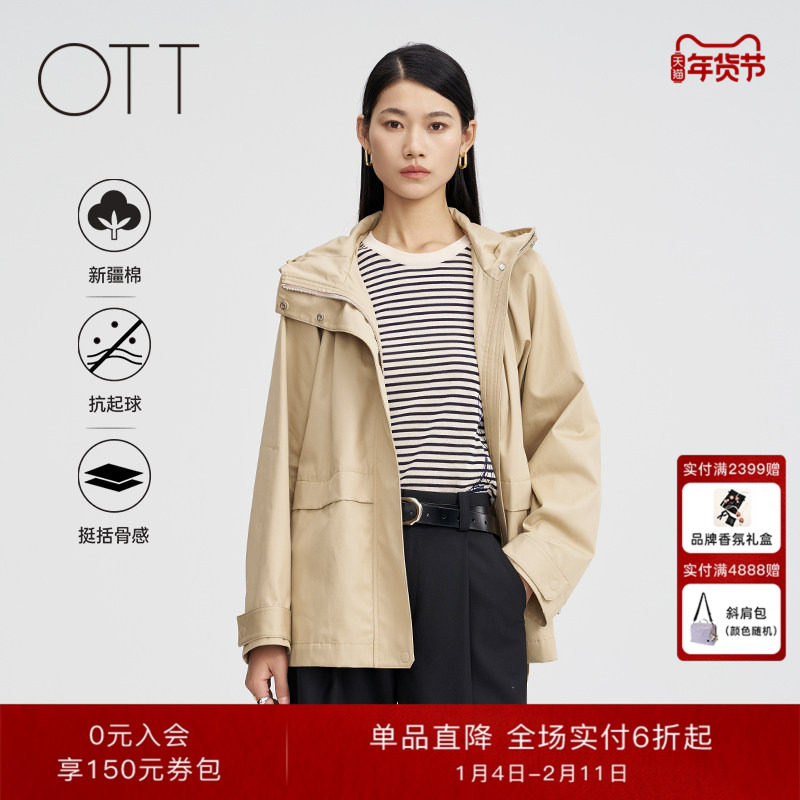 OTT春季新品挺斜纹肌理括感外套短款宽松连帽户外休闲风衣女装,女装/女士精品,短外套,淘宝优惠券,粉丝福利购,淘宝优惠卷