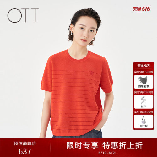 OTT【商场同款】箱型绣标短袖
