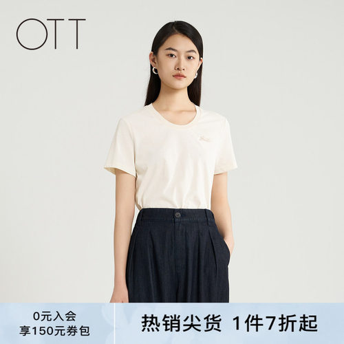 OTT【商场同款】春秋新款简约H版型纯棉短袖女休闲宽松纯色T恤
