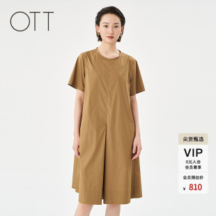 OTT【商场同款】2025夏季新品纯色褶锏A型短袖连衣裙女简约裙子