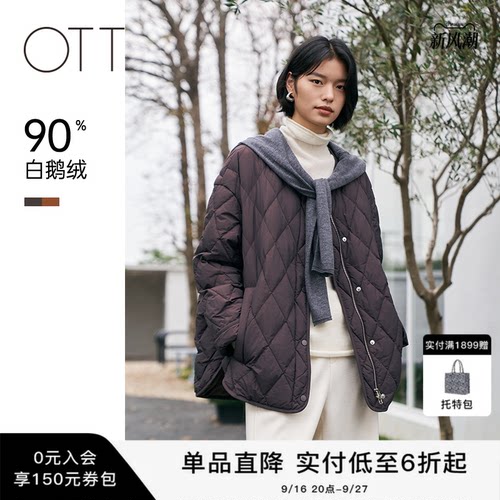 OTT宽松H型无领菱形格短款羽绒服